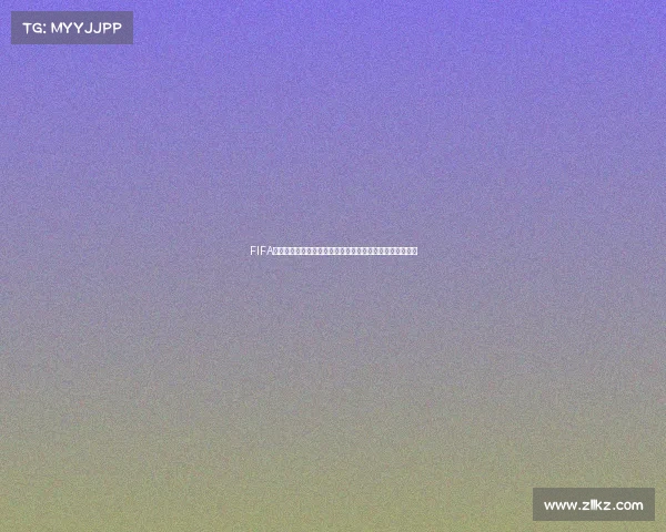 FIFA世界杯彩票热潮解析与投注趋势深度观察全景分析与预测篇
